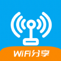 WiFi分享大师软件最新版
