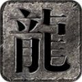 盛玩神速火龙手游官方版
