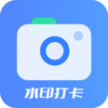 工程水印相机打卡软件