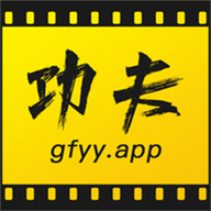 功夫影视播放器无广告版