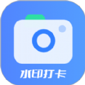 工程水印拍照打卡软件最新版