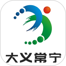 大义常宁APP最新版本