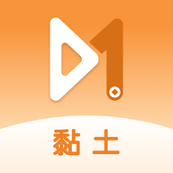 黏土短视频app最新版