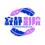 寂静影院CatBox下载