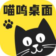 喵呜桌面app免费版