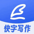AI写作构思神器最新版app