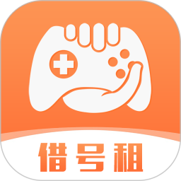 借号租app