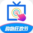 欢视助手电视版下载2024最新版