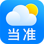 当准天气下载2024最新版