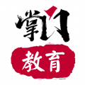 掌门教育软件最新版