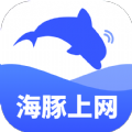 海豚上网软件最新版