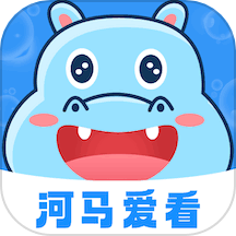 河马爱看手机版app