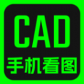 CAD快速看图纸助手软件最新版