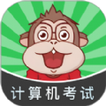 小黑计算机软件最新版