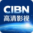 CIBN高清影视去广告版下载