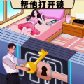 帮他打开门游戏安卓版