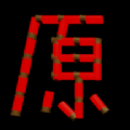 原神轮盘赌手机版