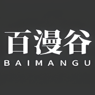 百漫谷app免费版下载