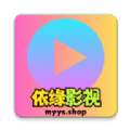 依缘影视软件最新版