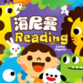 海尼曼少儿英语软件最新版