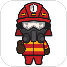 全民消防app