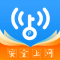 WiFi无限钥匙软件最新版