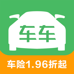 车车车险app免费