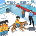 南方小土豆游戏安卓版