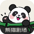 熊猫剧场APP最新版