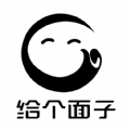 给个面子家居馆软件最新版