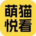 萌猫悦看app最新版
