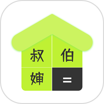 老表你好app最新版