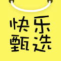 快乐甄选软件最新版