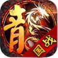 断魂五连鞭火龙手游