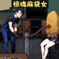 隐秘的档案室小游戏免广告版