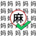 文字脑洞挑战游戏官方正版
