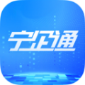 宁企通app
