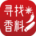 寻找香料app最新版