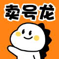 卖号龙软件最新版