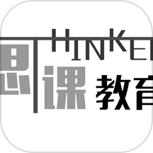 思课升学app