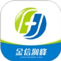 金信润峰软件最新版