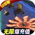 一战称王超变魂环打金手游正版