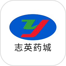 志英药城app免费版