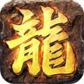 老马传奇游戏官方版
