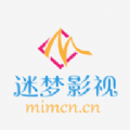 迷梦影视官方app