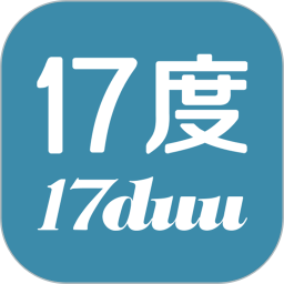 17度租赁公装app