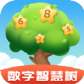 数字智慧树游戏正版