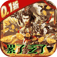 战神新世纪安卓版