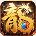 天龙2热血神兵手游官方版