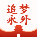 追梦永外app